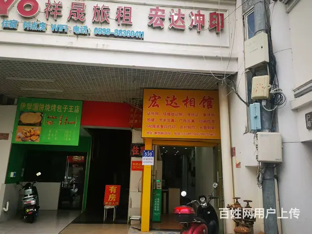 （51旺铺推荐）解放三路40平铺面出租 - 图片 4