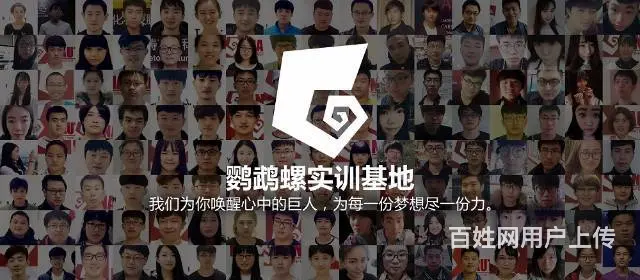 在沈阳学动漫游戏设计，包就业，多少钱？ - 图片 1