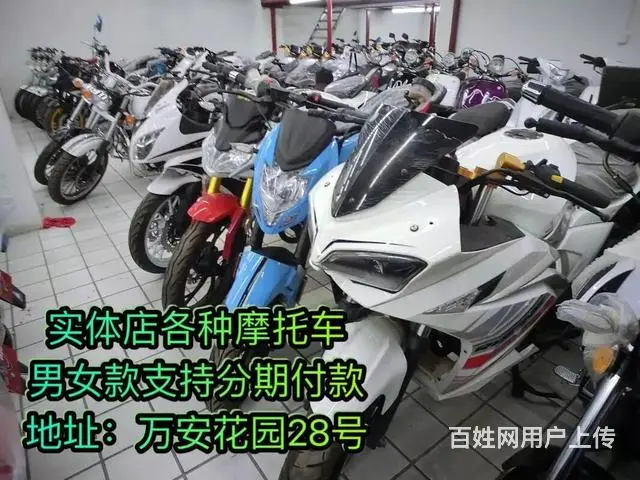 本店主营：踏板车 骑士车 新款跑车 路虎 鬼火 狒 - 图片 3