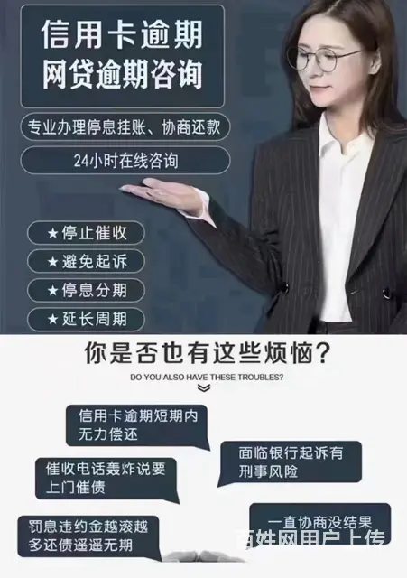湖里区停止催收哪家好 - 图片 3