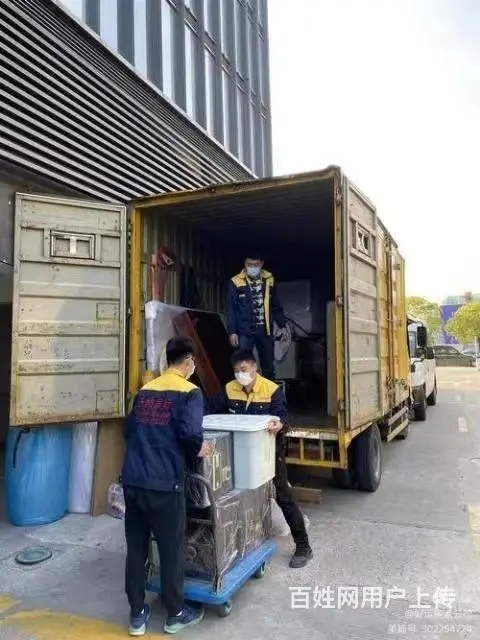 南河本地的搬家公司   南河搬家公司详细电话 - 图片 9