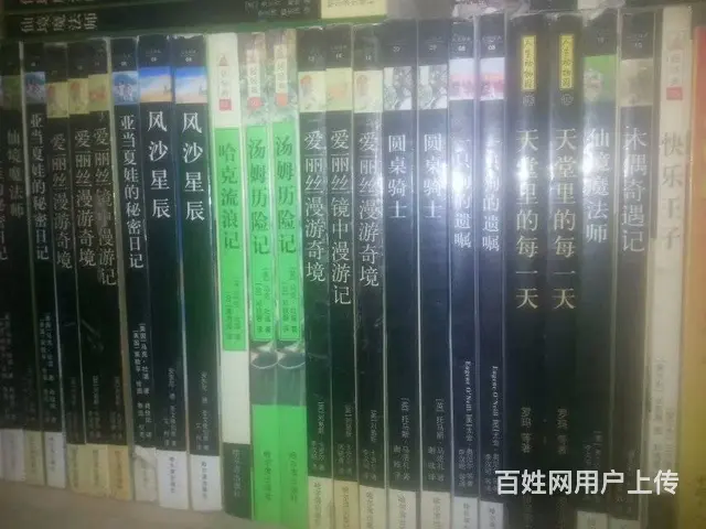 闲置图书低价处理 - 图片 8