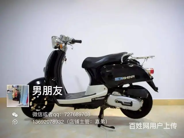 出售2016年，黑色雨燕6代，带合格证，两对钥匙， - 图片 1
