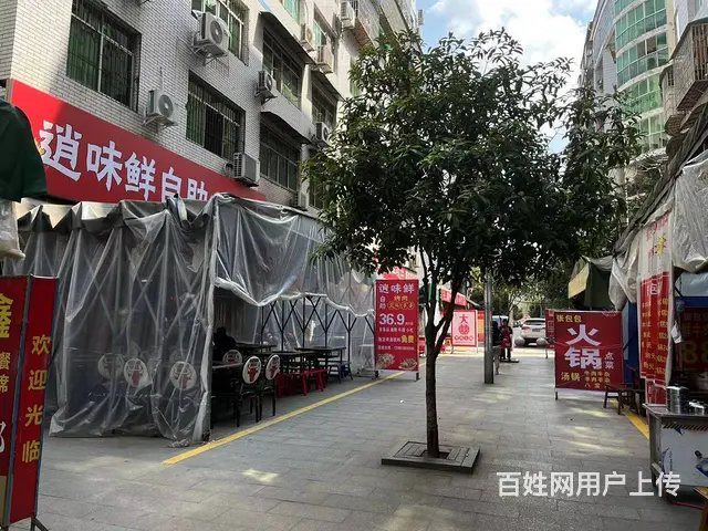 （四川铺鑫网）川剧团麻柳湾桥头120平火锅店转让 - 图片 6