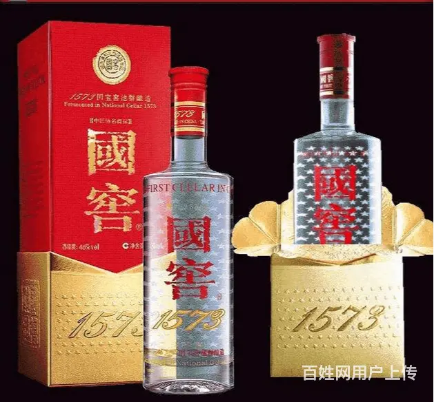 南充南部专业回收习酒免费鉴定 - 图片 3