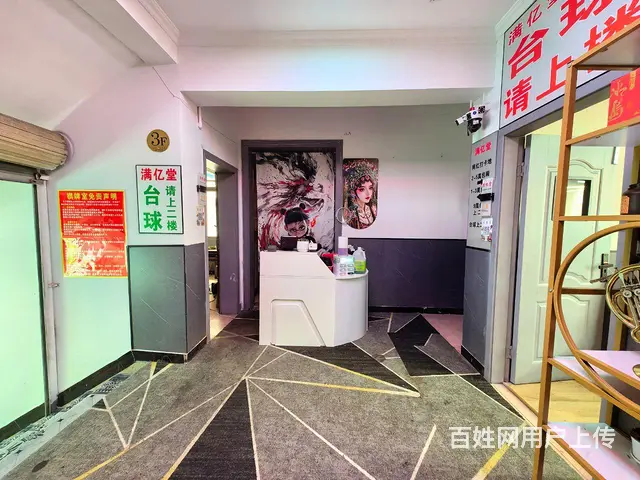 S郫县红光精装自助棋牌台球室转让 - 图片 4