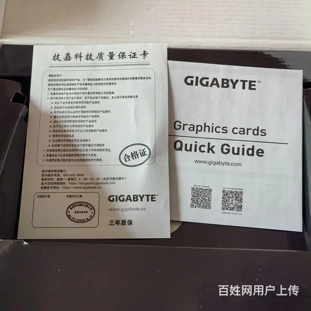 刚买两个月的电脑显卡 技嘉4060 - 图片 7