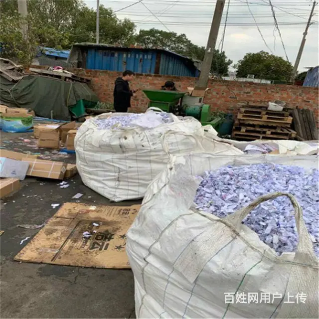 苏州地区文件保密粉碎 废纸销毁费用欢迎咨询 - 图片 6