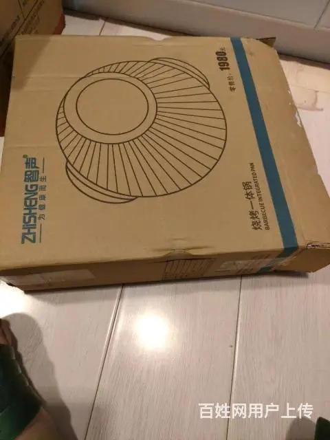 单位发的便宜卖了 - 图片 2