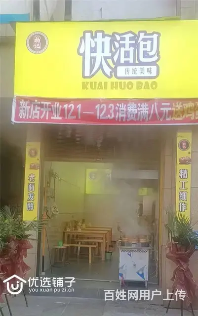 （优选铺子）大竹财富中心45㎡门市转租（无转让费） - 图片 1