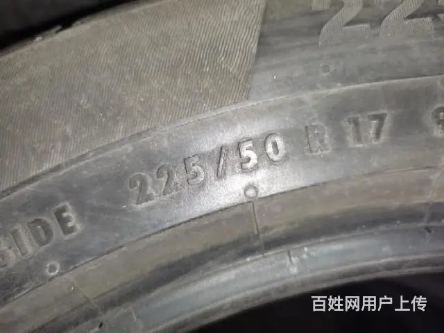 轮胎 - 图片 2