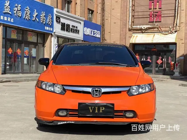 本田 思域 2006款 1.8 手动 VTi 豪华版 - 图片 2
