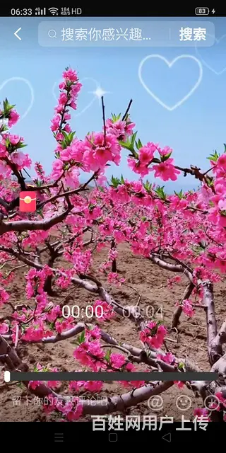 售，流沙前蔡村正幢楼2400平方 - 图片 1