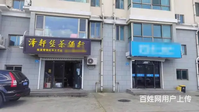 【创美】九龙湾公园对面好位置门市房转让 - 图片 2