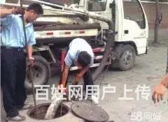 海口龙华区疏通马桶，下水道，地漏，排污管。 - 图片 3