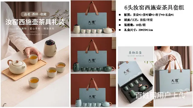 批发定制陶瓷用品茶具套装办公杯套装旅行茶具会议杯 - 图片 7
