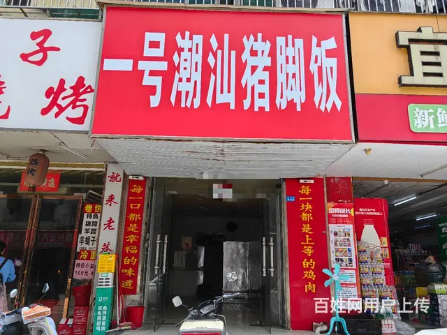 （51旺铺推荐）万华路32平临街旺铺出租 - 图片 1