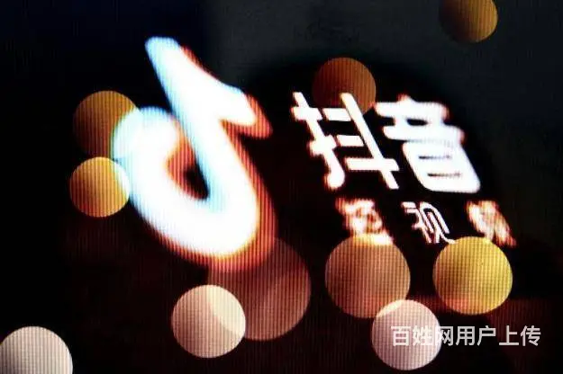 孝感哪家短视频代运营公司做的好？抖音广告推广投放 - 图片 2