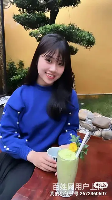 蓝月佳缘感恩遇见，公益免费 - 图片 1