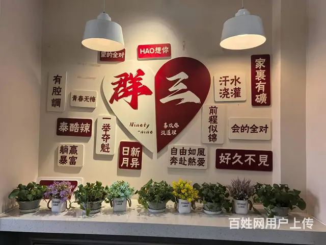 群三中正对四年品牌连锁汉堡炸鸡店出兑 快餐小吃出兑 - 图片 2