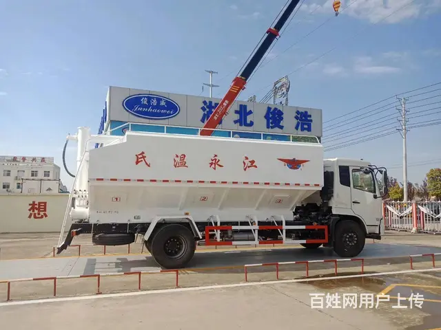 散装饲料运输车特价出售养猪场鸡场专用拉饲料车可分期 - 图片 7