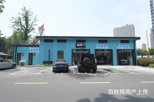 9成新汽车贴膜改装改灯门店 - 图片 1