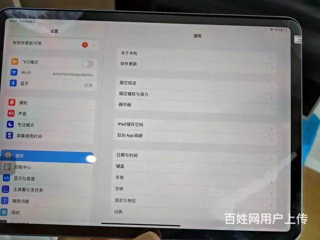 诚信低价出售几乎全新的iPad Pro 11英寸 - 图片 4