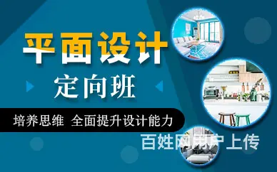 乌鲁木齐 IT培训 网页设计 UI设计培训 - 图片