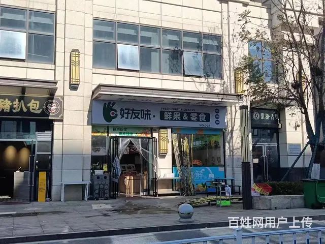 （老板本人）麓谷精装临街水果零食店优价转让  5789 - 图片 1