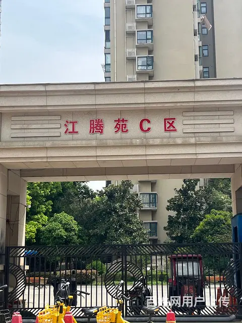 房东直售汉阳江腾苑C - 图片 1