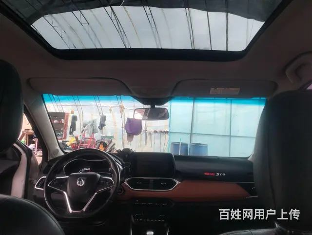 宝骏510 2019款 1.5 手动 尊享型 - 图片 5