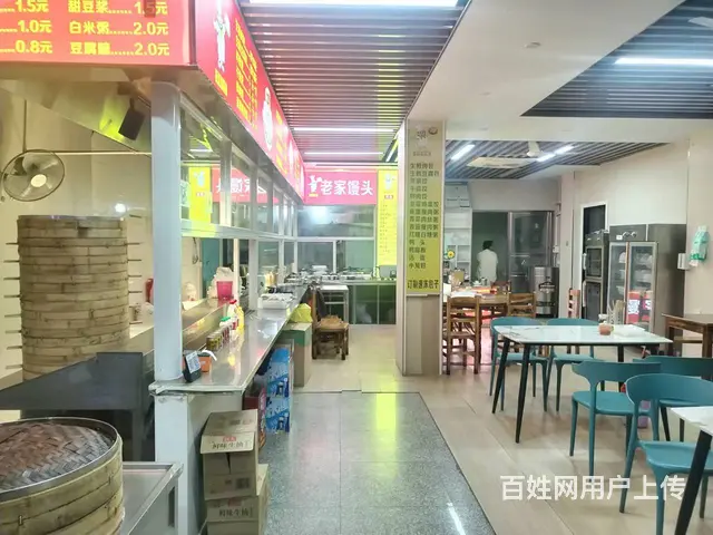 （易转介绍） 新昌馒头小吃店转让 - 图片 2