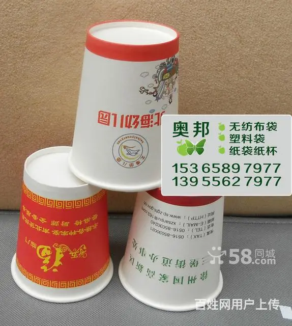 广告纸杯定制 - 图片 4