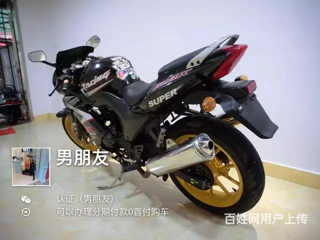 出售2016年地平线，带合格证，价格便宜，要的赶紧 - 图片 8