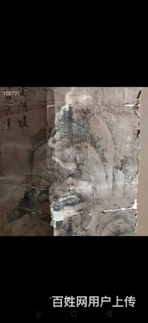杨伯润（1837年—1911年） - 图片 2