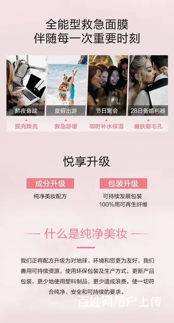 Erno Laszlo奥伦纳素冰白面膜批发代理 - 图片 9