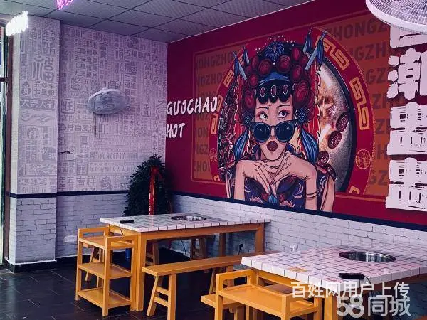 急转！安顺市西秀区南马香榭路214平火锅店 - 图片 6