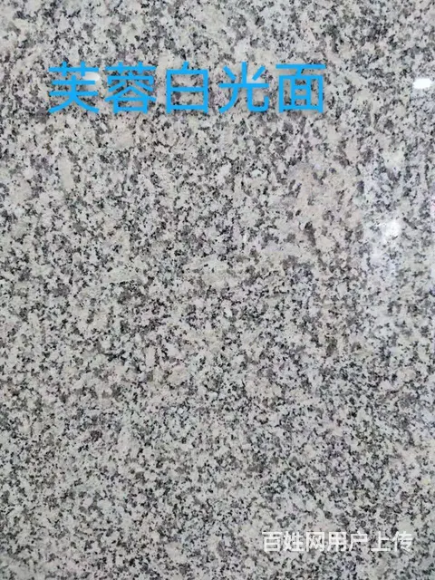咸阳市石材地铺石干挂石材铺地石材厂家批发销售加工 - 图片 8