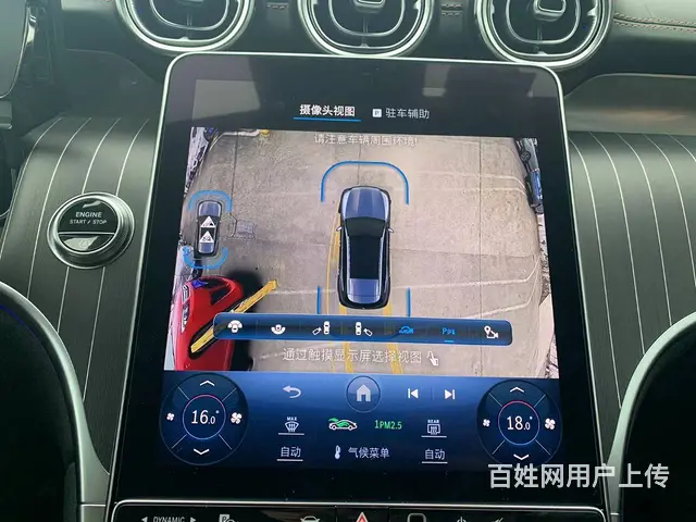 23款奔驰GLC260L升级原厂540全景影像 - 图片 5