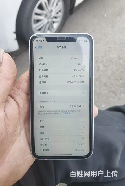 【搞定了！】出售xr改14pro - 图片 2