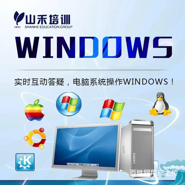 酷家乐，CAD，3D，PS办公软件学习 - 图片 8