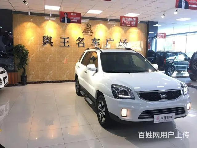 起亚狮跑 2013款 2.0L 自动 前驱 GLS - 图片 8