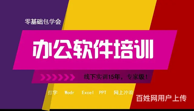 开封平面设计培训、PS培训、cdr培训、广告设计培 - 图片 6
