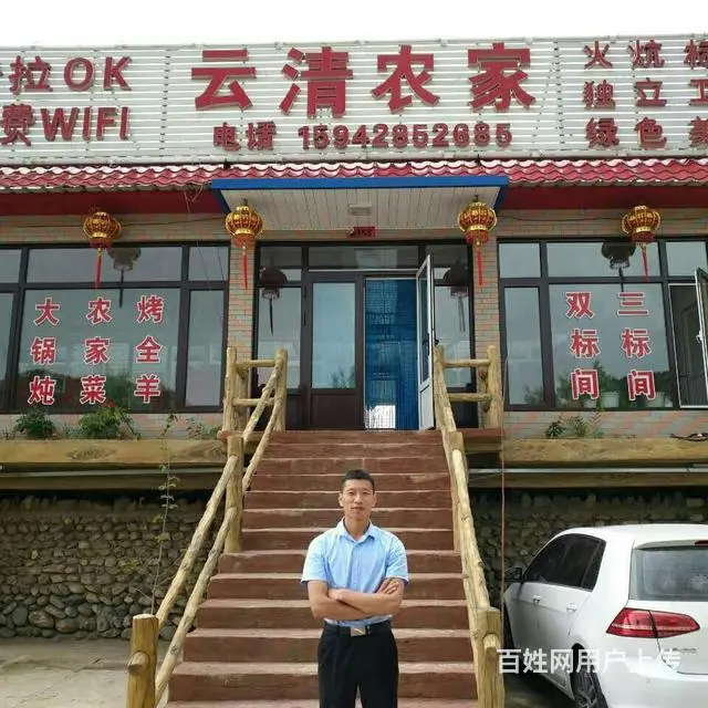 大连冰峪沟漂流，去云清农家院食宿，订票优惠 - 图片 1
