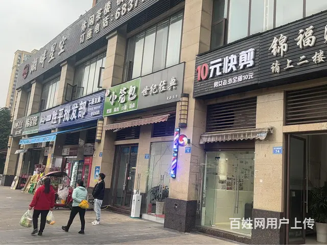 无转让费快剪店转让 - 图片 4
