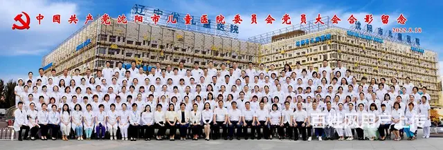 沈阳照大合影的地方{沈阳兰影摄影有限公司} - 图片 5