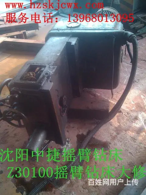 沈阳摇臂钻床维修 中捷钻床维修 - 图片 2