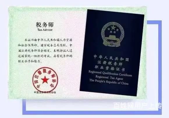 吴江会计培训班 做账实操考证全面开课 - 图片 3