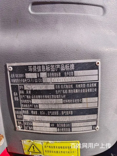 崭新小四驱 - 图片 5