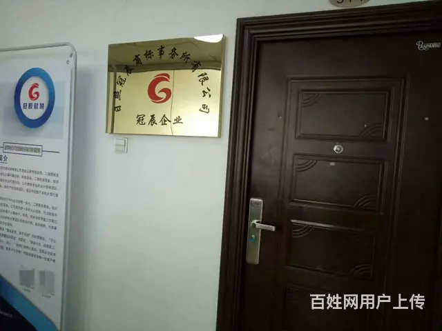 企业经营过程中涉及财税相关的疑难问题的解决 - 图片 8